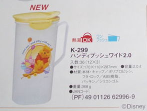 優(yōu)質日單出口日用品 零售批發(fā)一站式采購
