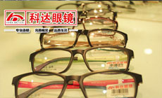 蘭州雙城門華視眼鏡199元團(tuán)購(gòu)套餐，糯米網(wǎng)助力開(kāi)啟清晰視界