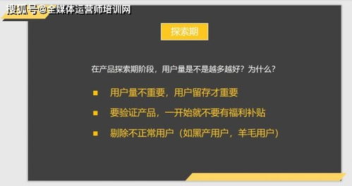 深度拆解 360、小米、微信與綠洲的產品運營戰(zhàn)略全景