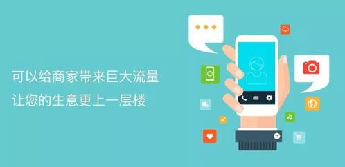 小程序用戶增長遇冷？四大核心運(yùn)營策略助您快速突破獲客瓶頸